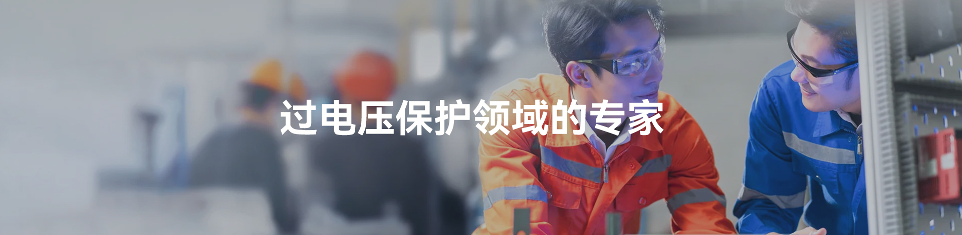 解決方案