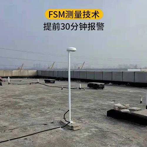 雷電預警系統(tǒng)