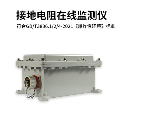 接地電阻測試儀安全使用和基本概念大全