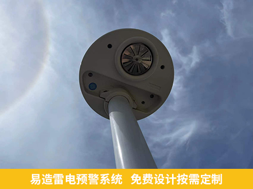 大氣電場儀相關(guān)知識，盡在本文！