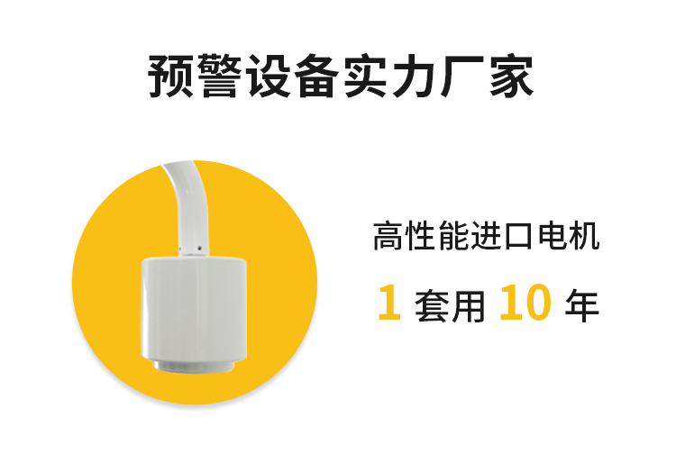 大氣電場儀直銷廠家-易造預(yù)警設(shè)備實力廠家