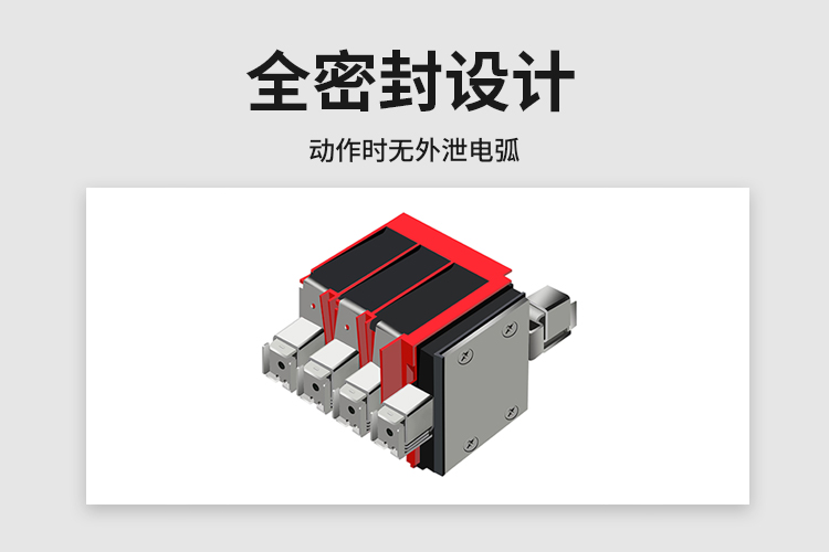 好用的復(fù)合型浪涌保護器-易造全密封設(shè)計 無外泄電弧