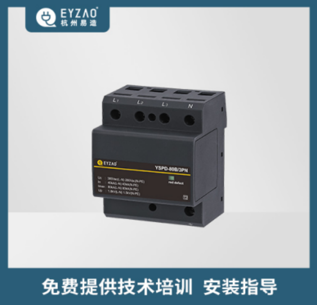 SPD—免費(fèi)提供技術(shù)培訓(xùn)