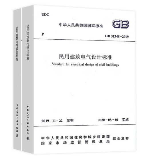 光伏直流SPD—民用建筑電氣設(shè)計(jì)標(biāo)準(zhǔn)