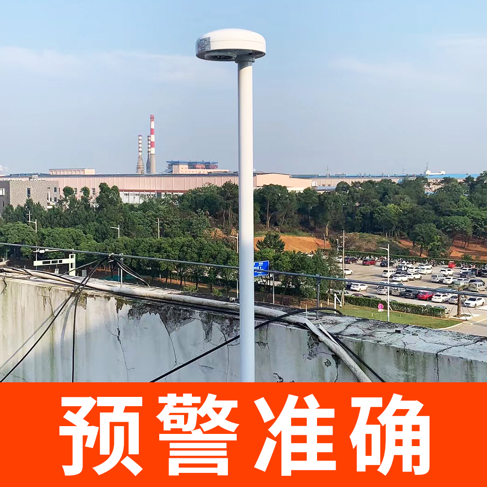 雷電預(yù)警儀廠家電話-準(zhǔn)確