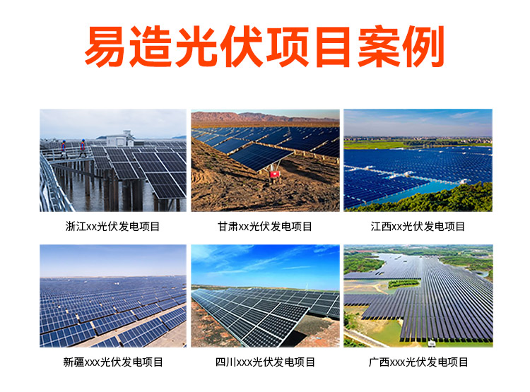 太陽(yáng)能光伏電涌保護(hù)器